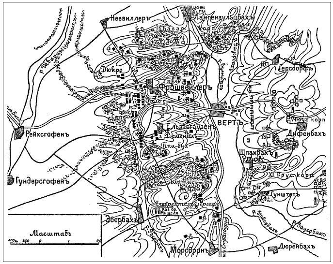 История германо-французской войны. 1870–1871 гг. - i_005.jpg