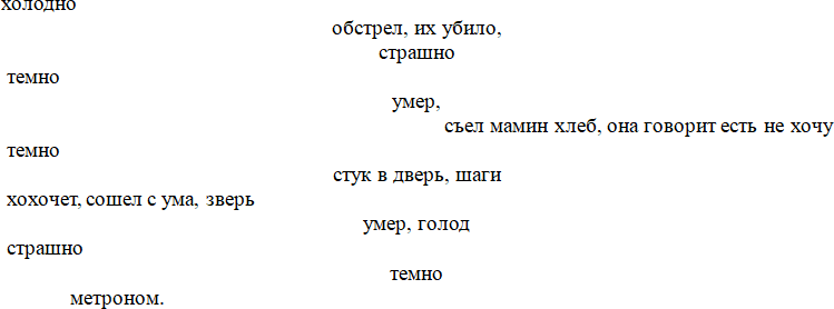 Сашкино детство - i_001.png