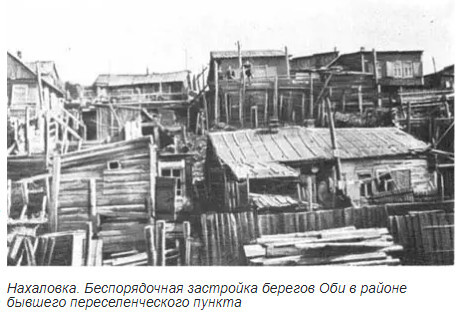 Путь Черной молнии 3 - _1.jpg