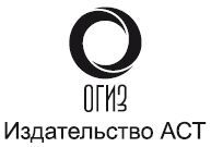 Деньги не главное. О чем стоит подумать на пути к финансовому благополучию - i_001.jpg