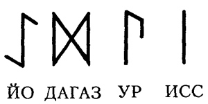 Кеннет Медоуз - i_065.png