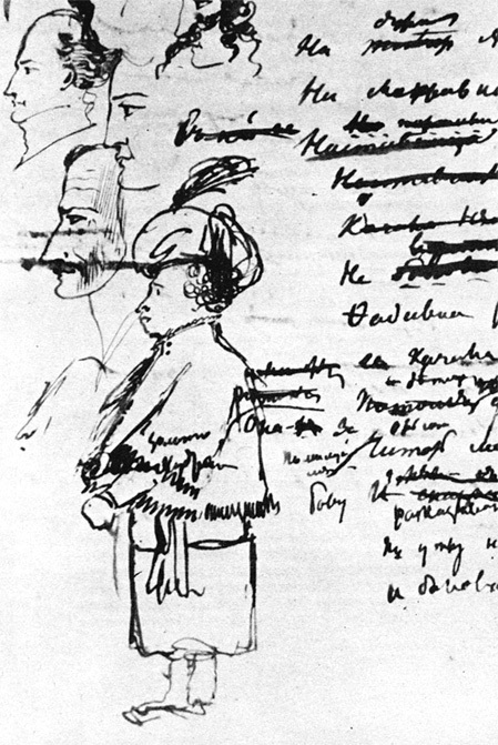 Пушкин и Романовы. Великие династии в зеркале эпох - i_007.jpg