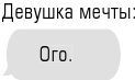 Чертовски неправильный номер - i_085.jpg