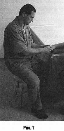 Медицинский массаж. Базовый курс: классическая техника массажа - _01.jpg