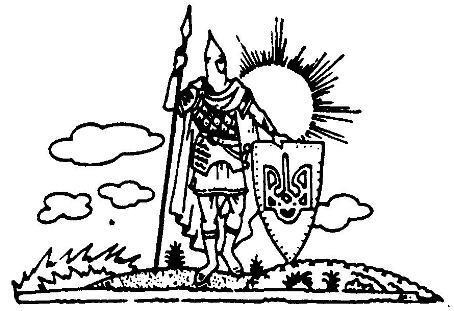 Як Олег здобув Царгород - img663F.jpg