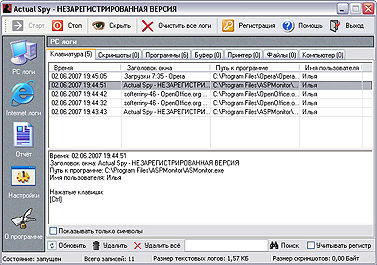 Журнал «Компьютерра» № 22 от 12 июня 2007 года - _690c1n929.jpg