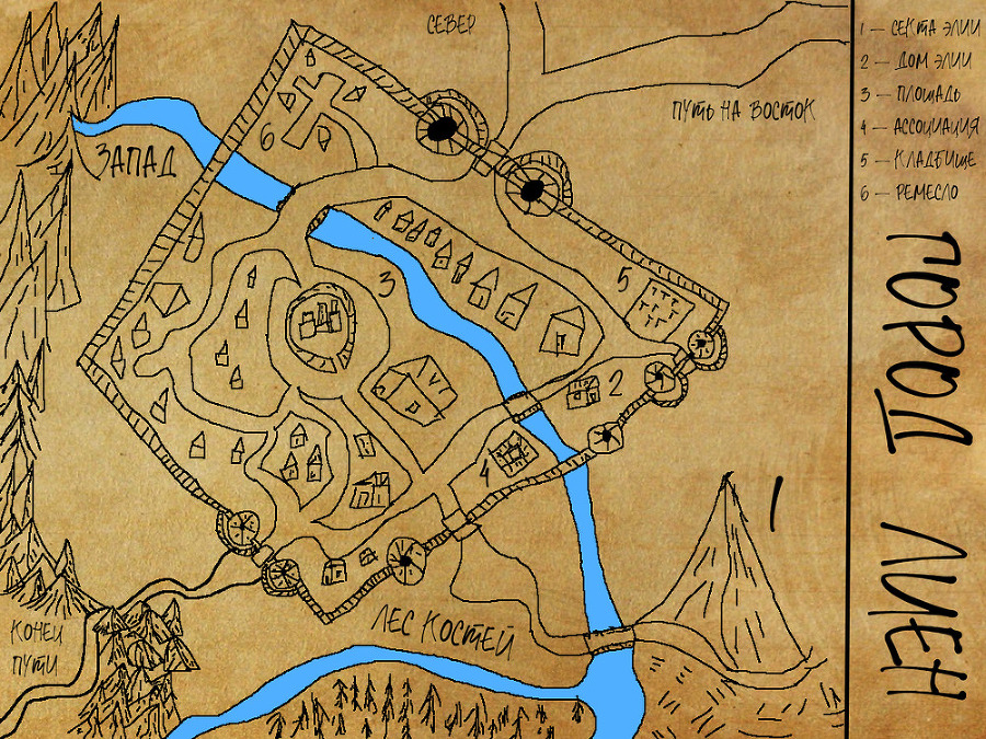 Одиночество Скитальца (СИ) - img4.jpg_0