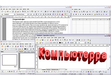 Журнал «Компьютерра» № 35 от 25 сентября 2007 года - i_043.jpg