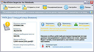 Журнал «Компьютерра» № 27-28 от 24 июля 2007 года (695 и 696 номер) - _695j1j943.jpg