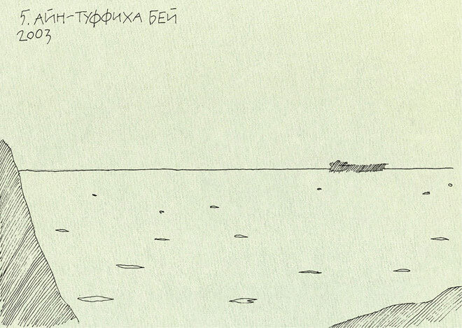 Аахен – Яхрома - i_006.jpg