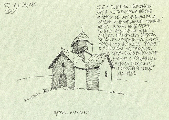 Аахен – Яхрома - i_028.jpg