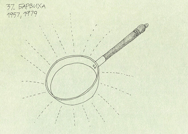 Аахен – Яхрома - i_039.jpg