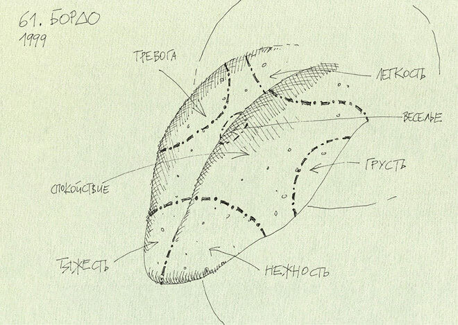 Аахен – Яхрома - i_063.jpg