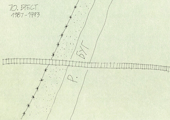 Аахен – Яхрома - i_072.jpg