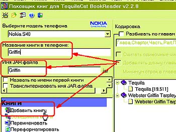 Журнал «Компьютерра» № 43 от 21 ноября 2006 года - _663d17j2.jpg