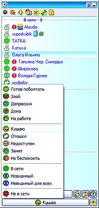 Журнал «Компьютерра» № 43 от 21 ноября 2006 года - _633k25p2.jpg