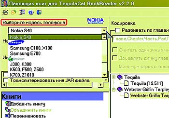 Журнал «Компьютерра» № 43 от 21 ноября 2006 года - _663j17o1.jpg