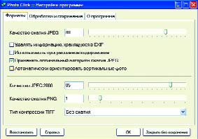 Журнал «Компьютерра» № 43 от 21 ноября 2006 года - _633l20u1.jpg