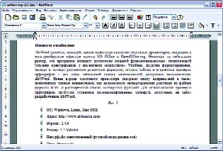 Журнал «Компьютерра» № 43 от 21 ноября 2006 года - _633x20b3.jpg