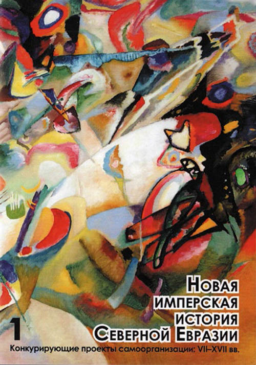 Война, мир и книги - i_002.jpg