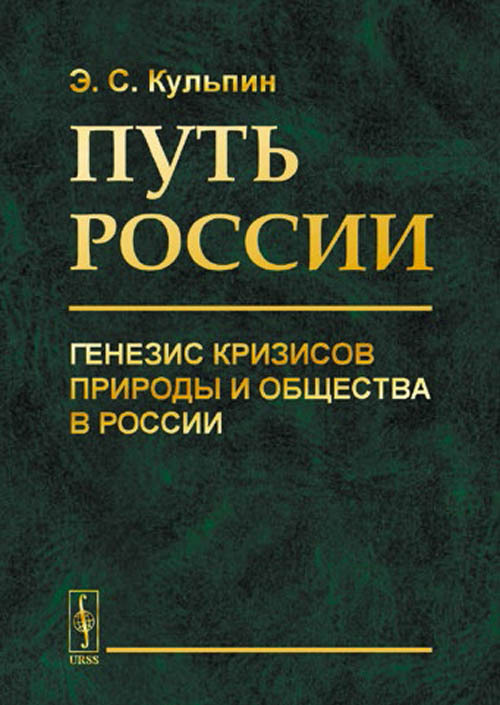 Война, мир и книги - i_004.jpg