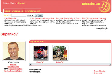 Журнал «Компьютерра» № 34 от 18 сентября 2007 года - i_055.jpg