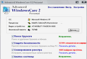 Журнал «Компьютерра» № 24 от 26 июня 2007 года - _692a2r99991.jpg