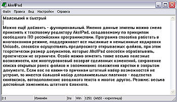 Журнал «Компьютерра» № 29 от 14 августа 2007 года - i_055.jpg