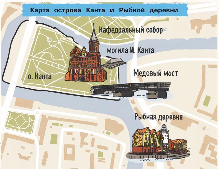 Калининград для детей - i_023.jpg