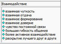 Ваш ребенок. Все, что вам нужно знать о вашем ребенке – с рождения до двух лет - i_001_3cr.jpg