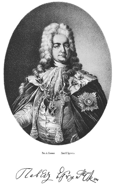 Анна Иоанновна - i_018.jpg