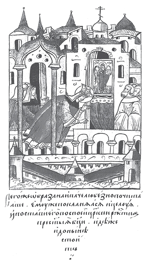 Иван III - i_020.jpg