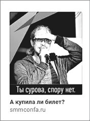 МелочиНеМелочи. 200 идей, как усилить ваше событие и победить конкурентов - i000000340000.jpg