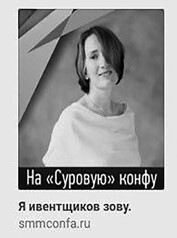 МелочиНеМелочи. 200 идей, как усилить ваше событие и победить конкурентов - i000000350000.jpg