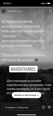 МелочиНеМелочи. 200 идей, как усилить ваше событие и победить конкурентов - i000000640000.jpg