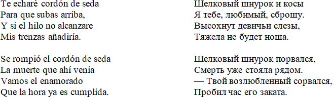 Суженые смерти - i_002.png