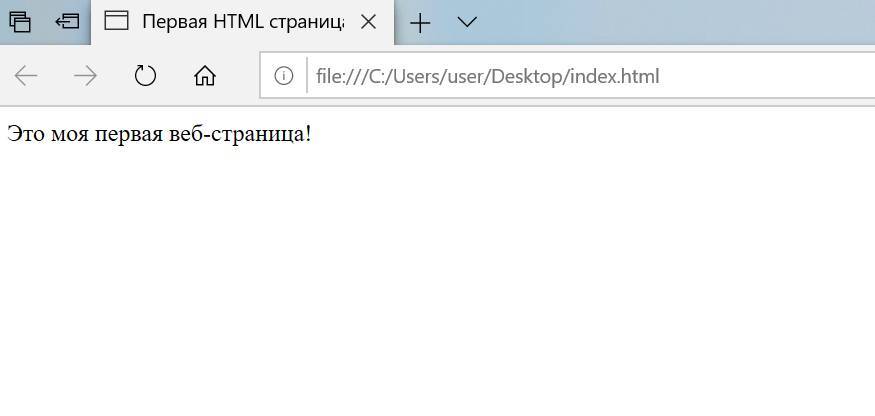 Введение в веб-разработку с HTML, CSS, JavaScript - _22.jpg