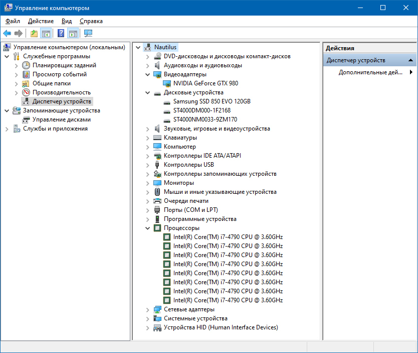 Невероятный искусственный интеллект Easy Diffusion 3.0 - _1.jpg