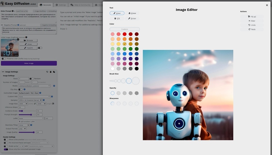 Невероятный искусственный интеллект Easy Diffusion 3.0 - _32.jpg