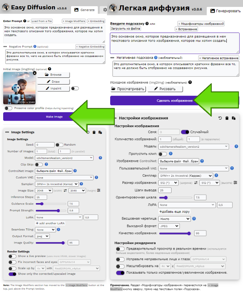 Невероятный искусственный интеллект Easy Diffusion 3.0 - _33.jpg