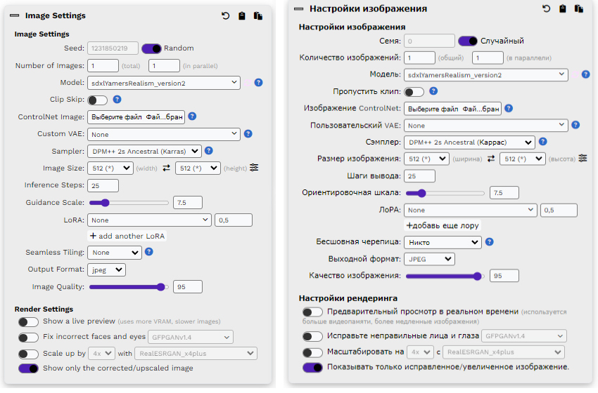 Невероятный искусственный интеллект Easy Diffusion 3.0 - _34.jpg