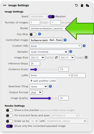 Невероятный искусственный интеллект Easy Diffusion 3.0 - _36.jpg