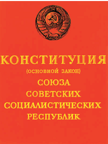 Символы, святыни и награды Российской державы. часть 1 - pic_50.png