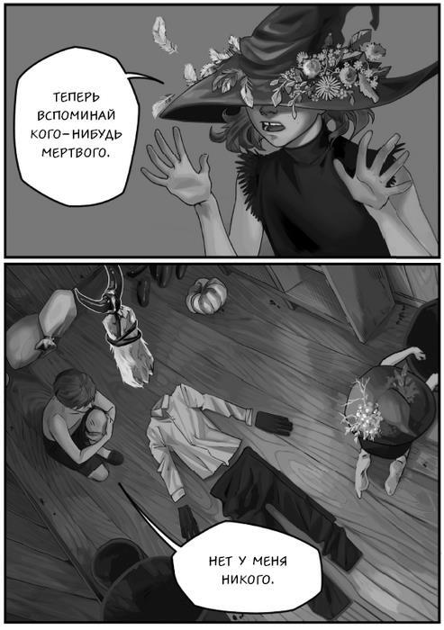 Птенчик - i_014.jpg