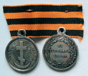 Символы, святыни и награды Российской державы. часть 2 - pic_32.png
