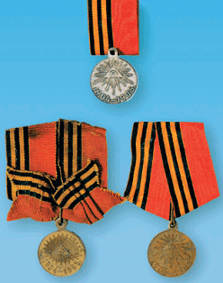 Символы, святыни и награды Российской державы. часть 2 - pic_61.png