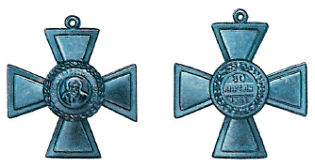 Символы, святыни и награды Российской державы. часть 2 - pic_90.png