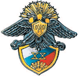 Символы, святыни и награды Российской державы. часть 2 - pic_109.png