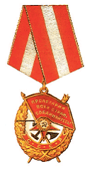 Символы, святыни и награды Российской державы. часть 2 - pic_119.png