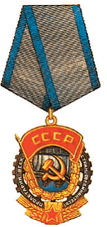 Символы, святыни и награды Российской державы. часть 2 - pic_132.png